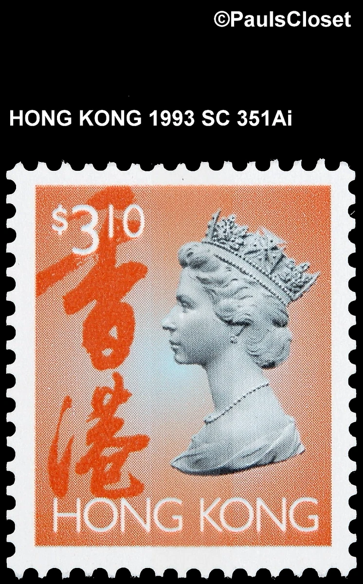 完好未铰边/全新邮票单张香港邮票(Pre - 1997) | eBay