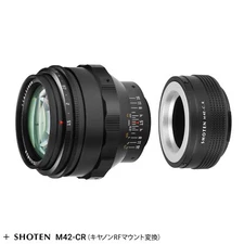 TTArtisan 75mm F1.5 Full Frame Swirly Bokeh Lens adapter set for Canon RF mount
