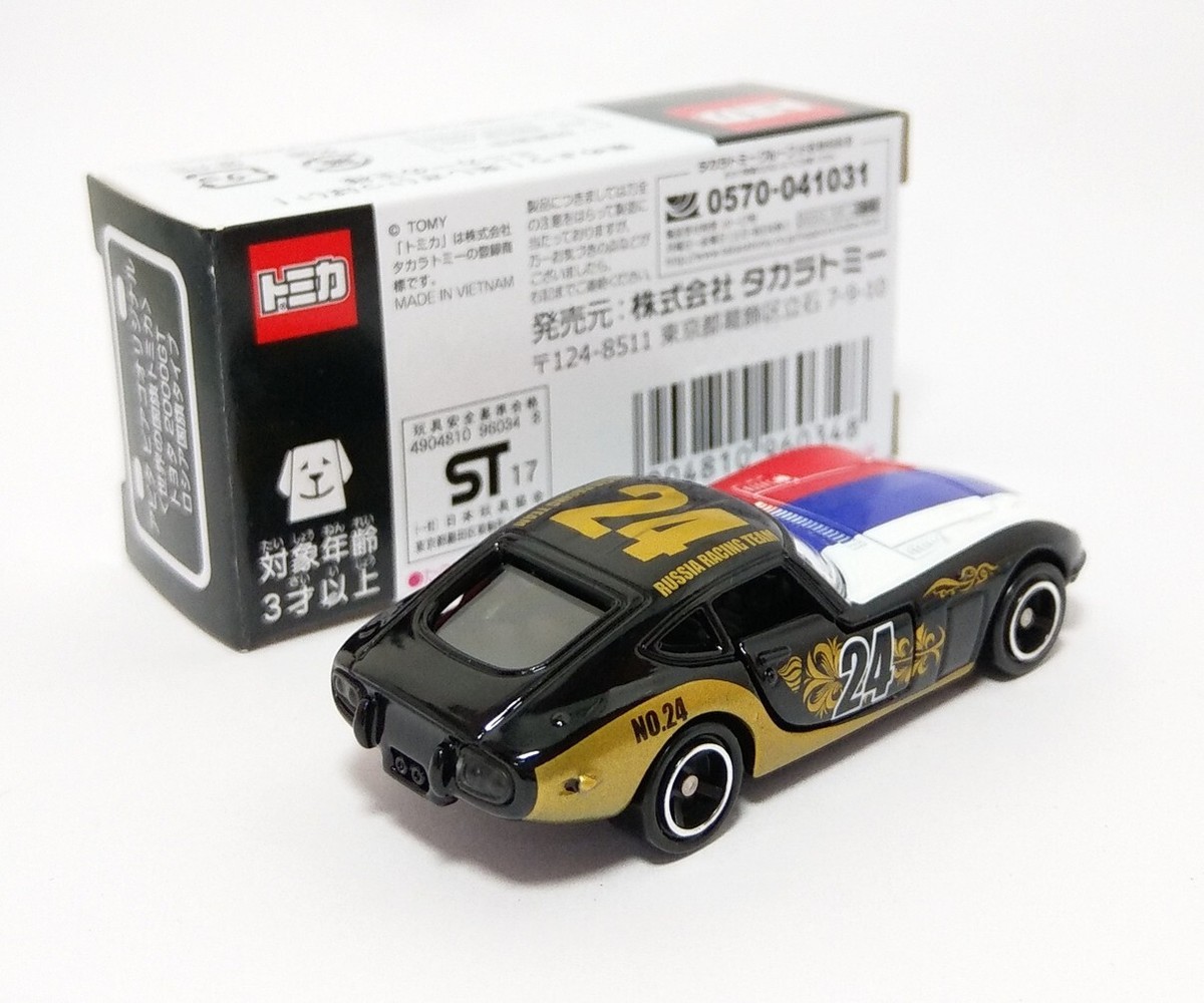 s-l1200.jpg
