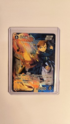 Detective Conan TCG - Ran Muri - Japanische Version - Rare Holo 