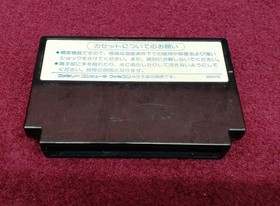 TECMO Super Star Force Famicom Software