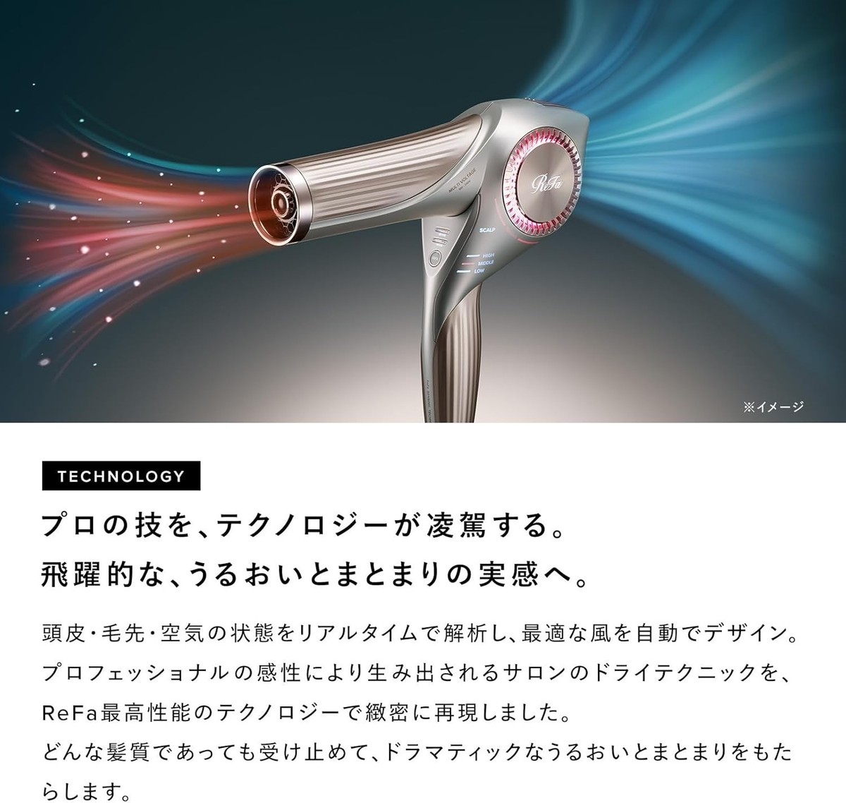 New Flagship Model] ReFa BEAUTECH DRYER BX W RE-CB-48A Global