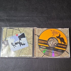 Sega Saturn Soft Panzer Dragoon ZWEI