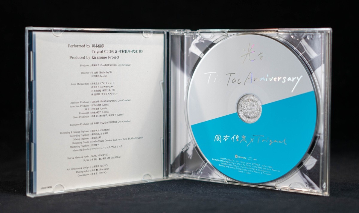 DVD 岡本信彦×Trignal JOINT LIVE 2017 “ノブグナル ノブグナル 岡本