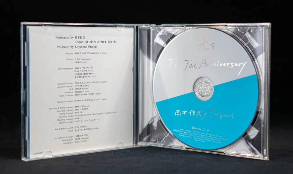 Nobuhiko Okamoto and Trignal Tic Tac Anniversary Japan CD/DVD J-Pop - LACM-14660 Foto 3 de 4