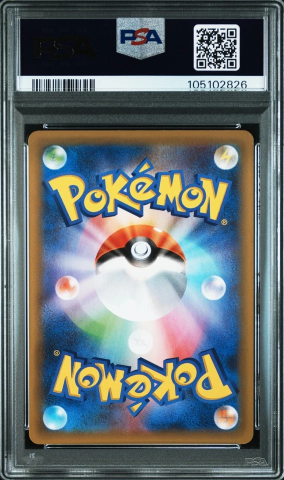 PSA 10 2021 Garchomp C LV.X Japanese Pokemon 25th Anniversary S8a-P 018/025 - Image 4 of 4