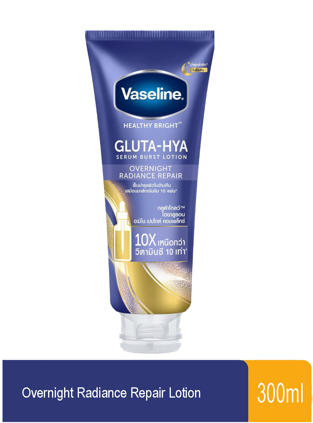Vaseline Healthy Brite Gluta Hya Overnight Repair Serum Lotion 300ml