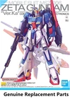 Bandai MG UC MSZ-006 Zeta Gundam Ver.Ka Model Genuine Replacement Parts