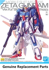 Bandai MG UC MSZ-006 Zeta Gundam Ver.Ka Model Genuine Replacement Parts