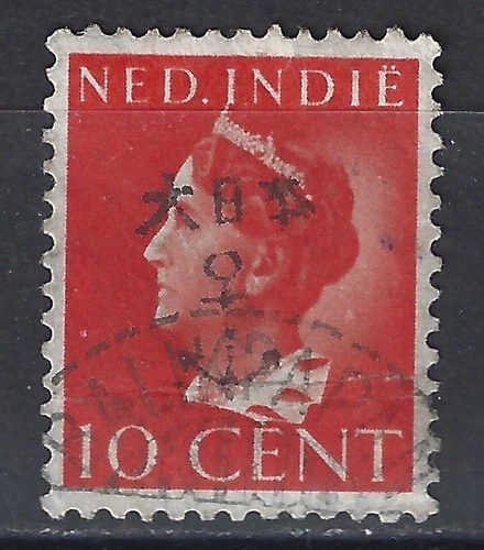 Celebes 43 OVERPRINT ANCHOR 115z used JAPANESE OCCUPATION Japanse bezetting