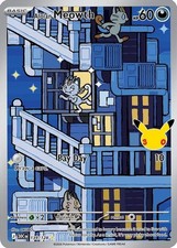 Alolan Meowth 139/128 Illustration Rare IR Pokemon 30th Celebration NM on eBay