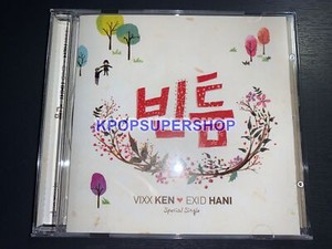 Hani Exid | eBay