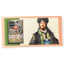 Sony PlayStation 2 Ps2 Dynasty Warriors 3 Koei Official Memory Card Sticker