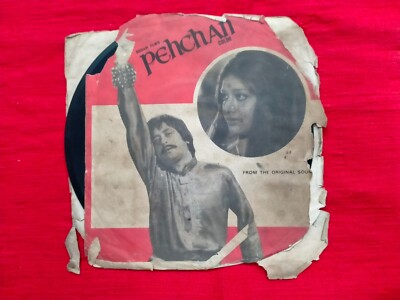 Pehchan Nisar Bazmi Mehdi Hassan Nahid Akhtar Urdu Film 1975 EP Pakistan VG+