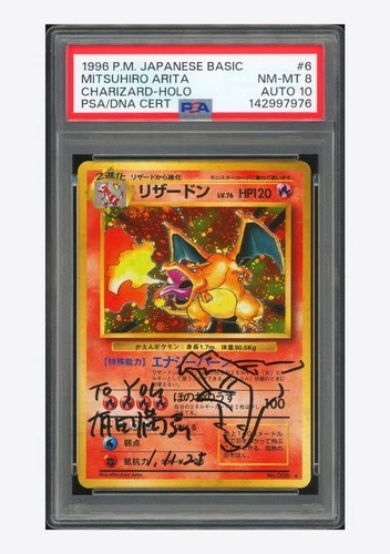 Pokemon PSA 8 AUTO 10 Charizard Holo Mitsuhiro Arita 1996 #6 Basic Japanese