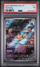 PSA 7 Pikachu 173/165 Japanese 151 SV2a Art Rare Holo Pokemon Card