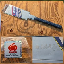 NEW Gyokucho Razorsaw Ryoba Saw 240mm Cutting Wood w/Crosscut Teeth TPE Grip 661