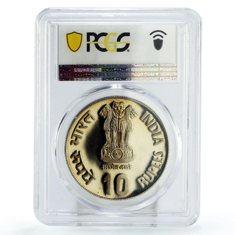 India 10 rupees National Integration Map Flag PR67 PCGS CuNi coin 1982 - Image 2 of 2
