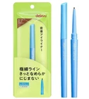 dejavu Lasting Fine E Extra Fine Cream Pencil Dark Brown Waterproof Type