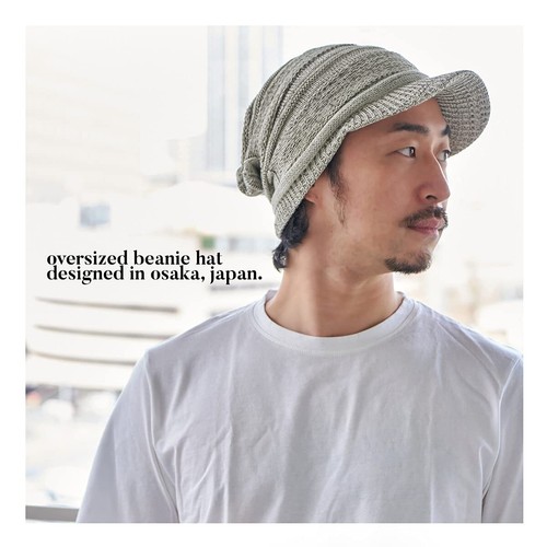 Men’s Summer Knit Beanie Hat Women’s Slouchy Winter Baggy Visor Knit Cap - Picture 2 of 7