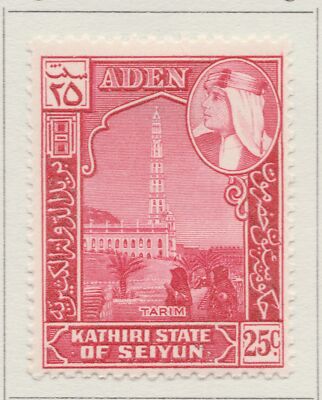 Britisches Protektorat ADEN Seiyun 1954 Sultan Hussein 25c MH* Stempel A29P2F30697