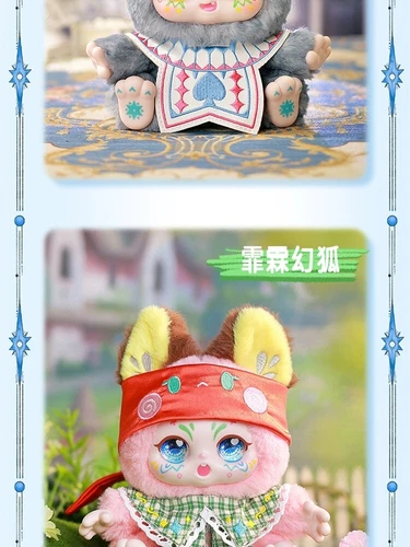 KIMMON Du bist die Protagonistin Serie Plüsch Blindbox süß Puppe Mädchen Geschenk Puppe - Bild 12 von 31