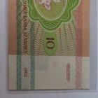 Belarus 1992 10 Rubles Banknotes Banknote Uncertified Ungraded — photo 5