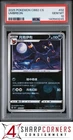 2025 POKEMON SIMPLIFIED CHINESE CBB2 C-GEM PACK VOL 2 #02 UMBREON PSA 10