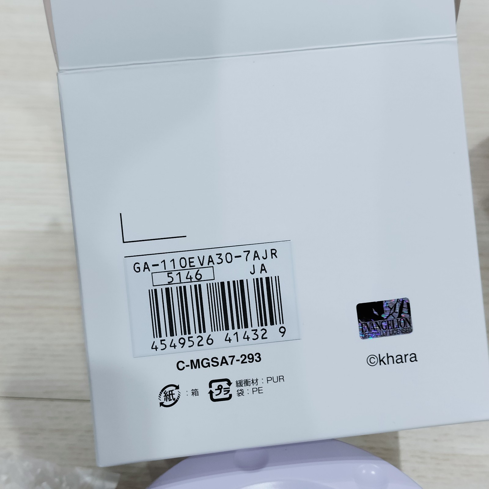 CASIO G-SHOCK GA-110EVA30-7AJR 110 SERIES EVANGELION 30th Anniv. Collaboration image 4