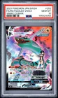 US SELLER PSA 10 Rayquaza VMAX 252/184 S8b: Vmax Climax Holo (Japanese)