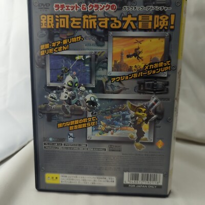 Ratchet & Clank Best SCPS-19211 PlayStation 2 NTSC-J (Region