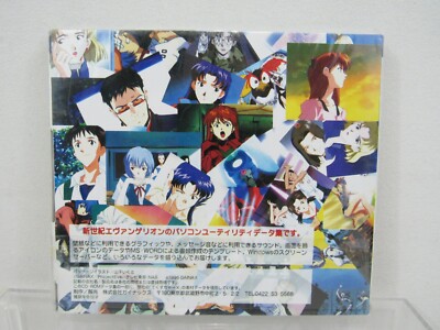 新世紀エヴァンゲリオン　ハイブリッドCD-ROM 新世紀エヴァンゲリオン ハイブリッドCD-ROM