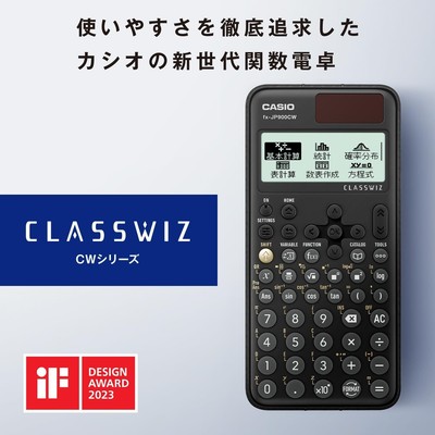CASIO Scientific Calculator High Definition Japanese Display fx 