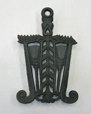 Wilton Trivet Vintage Cast Iron Brooms Grain Tassel Farmhouse Hot Plate 