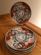 Georges Briard Heirloom Fine China Asian Oriental Desert Salad Plates S4 ~ EUC