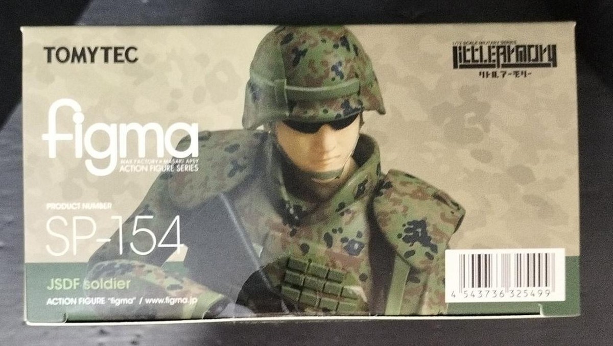 Little Armory model number FIGMA SP 154 Self Defense Force Little Armory model number FIGMA SP 154 Self Defense Force