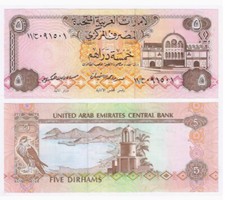 1982 UAE United Arab Emirates 5 Dirham P-7 UNC New Banknote