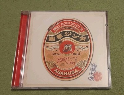 ASAKUSA JINTA / Single record collection CD Japan rastic ex-Death March Kantai