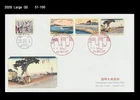 Art,Painting,Intl.Letter Writing Week,Folkway,Costume,Harbor,Ship,Japan 2014 FDC