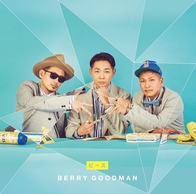BERRY GOODMAN red CD 未開封 BERRY GOODMAN red CD 未開封 CDアルバム｜ベリーグッドマン｜商品一覧