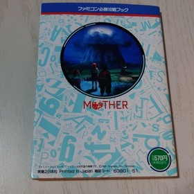MOTHER Official Strategy Guide Book (Famicom / NES) Japan - Rare 1989 - Loose Bi