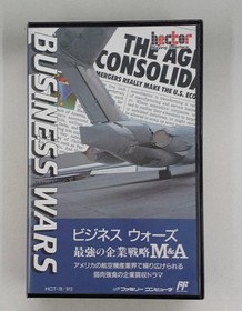 Hecht Business Wars Famicom Game Cart Platform Classic Retro Used