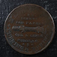 N. Starbuck & Son ND (1835) Troy NY USA US Hard Times Token HT-368