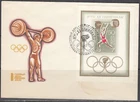 Russia Scott 3989 FDC - 20th Olympic Games, Munich