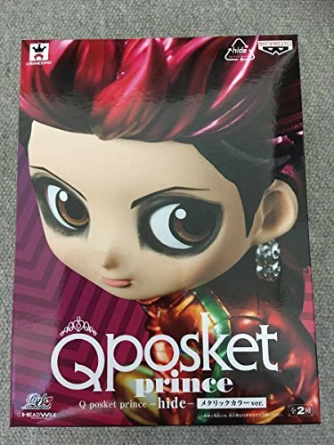 XJAPAN hide Qposket prince メタリックカラーver. Amazon.co.jp: Q posket prince hide ヒデ メタリックカラーver