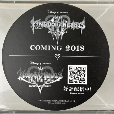 Square Enix Kingdom Hearts Sora 15th Anniversary Osaka Café