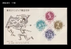 Sports,Tokyo Olympics,Japan 1964 FDC,Cover,Athletics,Soccer,Kayack,Horse