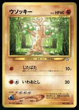 2000 Moderately Played Pokemon Sudowoodo No. 185 Neo Genesis Japanese