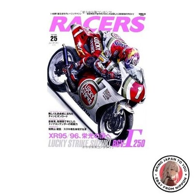RACERS Vol.25 RGV-Γ250 San-ei Mook