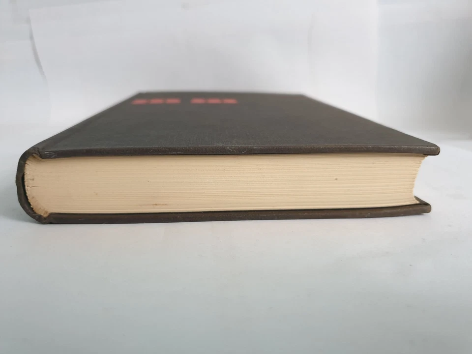 Working with Groups by Josephine Klein, 1961 First Edition Hutchinson, hardback - Image 4 of 4